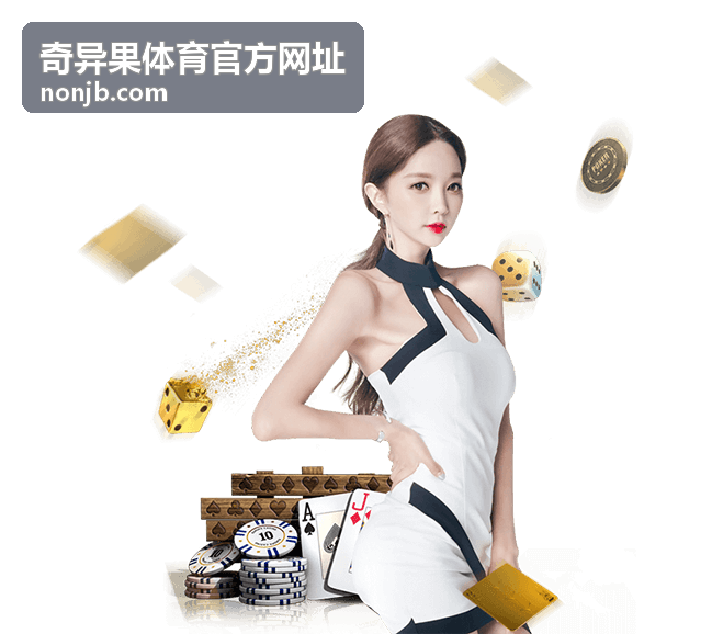 奇异果体育官方网址阶段达成档奖励